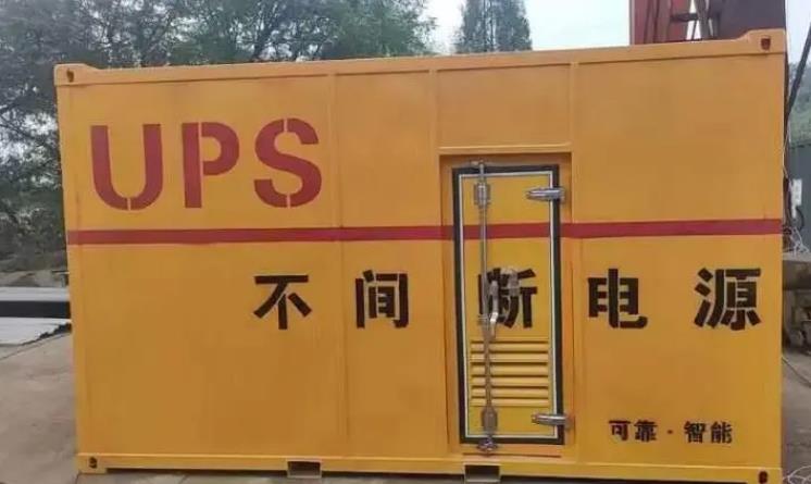 灵寿UPS电源（Uninterruptible Power Supply）的作用？
